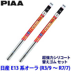 �y3/18����z�ő�3,000�~OFF�N�[�|���z�z���G���g���[PT�ő�4�{���Y �I�[�� FE13/FSNE13�n(R3/9�`R7/7)�p �Ĕ�111/101 SMR650�{SMR350 PIAA �s�A �����̓V���R�[�g �ւ��S���Z�b�g