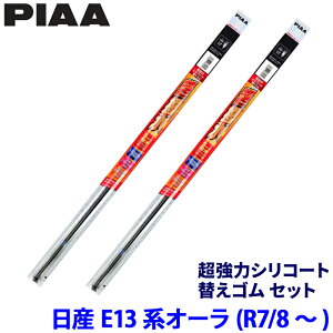 �y3/18����z�ő�3,000�~OFF�N�[�|���z�z���G���g���[PT�ő�4�{���Y �I�[�� FE13/FSNE13�n(R7/8�`)�p �Ĕ�111/103 SMR650�{SMR400 PIAA �s�A �����̓V���R�[�g �ւ��S���Z�b�g