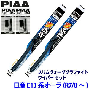 ���Y �I�[�� FE13/FSNE13�n(R7/8�`)�p �Ĕ�65A/38A WSVG65A�{WSVG38A�{SH-2�{SH-2 PIAA �s�A �X�������H�[�O�O���t�@�C�g ���C�p�[�Z�b�g