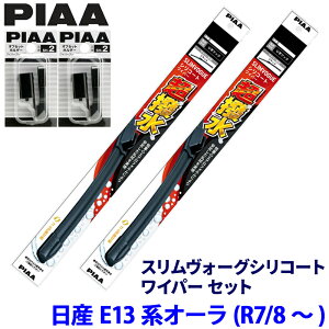 ���Y �I�[�� FE13/FSNE13�n(R7/8�`)�p �Ĕ�65A/38A WSVS65A�{WSVS38A�{SH-2�{SH-2 PIAA �s�A �X�������H�[�O�V���R�[�g ���C�p�[�Z�b�g