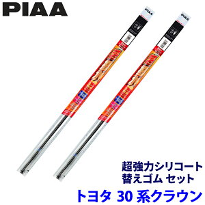 �g���^ �N���E�� AZSH/KZSM3#�n(R5/11�`)�p �Ĕ�97/94 SLW65�{SLR50 PIAA �s�A �����̓V���R�[�g �ւ��S���Z�b�g