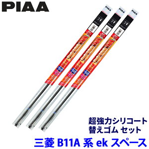 �O�H eK�X�y�[�X B11A�n(H26/2�`R2/2)�p �Ĕ�10/4D/1D SUR50�{SUD375�{SUD305 PIAA �s�A �����̓V���R�[�g �ւ��S���Z�b�g