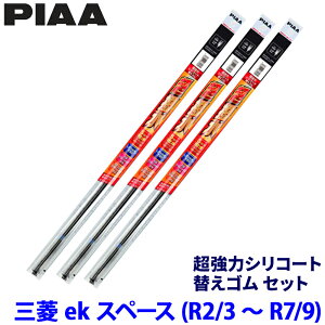 �O�H eK�X�y�[�X B34A/B35A/B37A/B38A�n(R2/3�`R7/9)�p �Ĕ�10/4/1D SUR50�{SUR38�{SUD305 PIAA �s�A �����̓V���R�[�g �ւ��S���Z�b�g