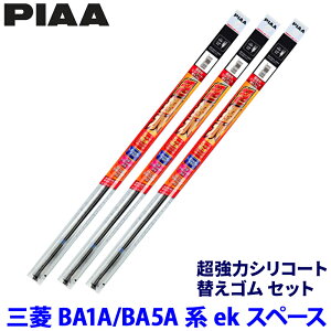 �O�H eK�X�y�[�X BA1A/BA5A�n(R7/10�`)�p �Ĕ�107/102/1D SMR500�{SMR375�{SUD305 PIAA �s�A �����̓V���R�[�g �ւ��S���Z�b�g