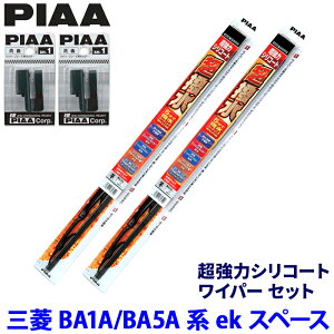�O�H eK�X�y�[�X BA1A/BA5A�n(R7/10�`)�p �Ĕ�10/4 WSU50�{WSU38�{SH-1�{SH-1 PIAA �s�A �����̓V���R�[�g ���C�p�[�Z�b�g