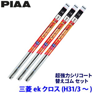 �O�H ek�N���X B34W/B35W/B37W/B38W�n(H31/3�`)�p �Ĕ�81/1/1D SUW60�{SUR30�{SUD305 PIAA �s�A �����̓V���R�[�g �ւ��S���Z�b�g