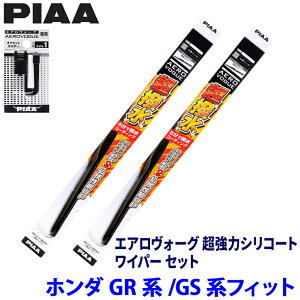 �y3/10����z�ő�3,000�~OFF�N�[�|���z�z�I�z���_ �t�B�b�g GR1/GR2/GR3/GR4/GS4/GS6�n(R2/2�`)�p �Ĕ�82/4 WAVS65�{WAVS38�{AVH-1 PIAA �s�A �G�A�����H�[�O�����̓V���R�[�g ���C�p�[�Z�b�g