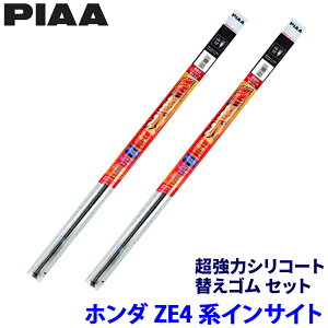 �z���_ �C���T�C�g ZE4�n(H30/12�`R4/12)�p �Ĕ�152/145 SMFR650�{SMFR450 PIAA �s�A �����̓V���R�[�g �ւ��S���Z�b�g