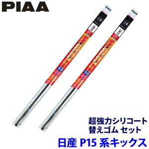 �y3/18����z�ő�3,000�~OFF�N�[�|���z�z���G���g���[PT�ő�4�{���Y �L�b�N�X P15�n(R2/6�`)�p �Ĕ�111/101 SMR650�{SMR350 PIAA �s�A �����̓V���R�[�g �ւ��S���Z�b�g