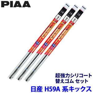 ���Y �L�b�N�X H59A�n(H20/10�`H24/6)�p �Ĕ�7D/5D/1D SUD450�{SUD400�{SUD305 PIAA �s�A �����̓V���R�[�g �ւ��S���Z�b�g