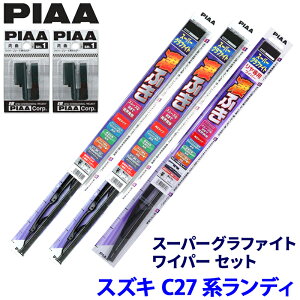 �X�Y�L �����f�B C27�n(H28/12�`R4/7)�p �Ĕ�82/3/1RL WG65�{WG35�{WGW30RL�{SH-1�{SH-1 PIAA �s�A �X�[�p�[�O���t�@�C�g ���C�p�[�Z�b�g