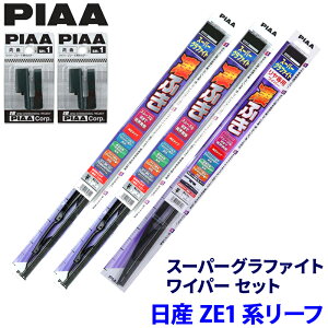 ���Y ���[�t ZE1�n(H29/10�`R7/9)�p �Ĕ�82/5/3RL WG65�{WG40�{WGW35RL SH-1�{SH-1 PIAA �s�A �X�[�p�[�O���t�@�C�g ���C�p�[�Z�b�g