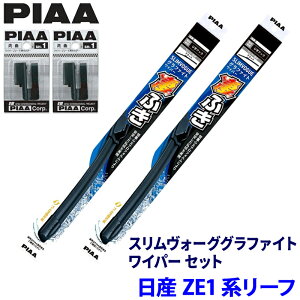 ���Y ���[�t ZE1�n(H29/10�`R7/9)�p �Ĕ�65A/38A WSVG65A�{WSVG38A�{SH-1�{SH-1 PIAA �s�A �X�������H�[�O�O���t�@�C�g ���C�p�[�Z�b�g