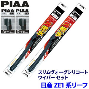 ���Y ���[�t ZE1�n(H29/10�`R7/9)�p �Ĕ�65A/38A WSVS65A�{WSVS38A�{SH-1�{SH-1 PIAA �s�A �X�������H�[�O�V���R�[�g ���C�p�[�Z�b�g