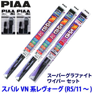 �y5/10����z�ő�3,000�~OFF�N�[�|���z�z�I�X�o�� �����H�[�O VN#�n(R5/11�`)�p �Ĕ�81/5/3RL WG60�{WG40�{WGW35RL�{SH-11�{SH-11 PIAA �s�A �X�[�p�[�O���t�@�C�g ���C�p�[�Z�b�g