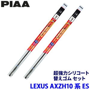 ���N�T�X ES AXZH10/AXZH11�n(H30/10�`)�p �Ĕ�97/92 SLW65�{SLR45 PIAA �s�A �����̓V���R�[�g �ւ��S���Z�b�g