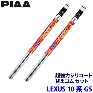 ���N�T�X GS ARL10/AWL10/GRL1#/GWL10/URL10�n(H24/1�`R2/9)�p �Ĕ�97/92 SLW65�{SLR45 PIAA �s�A �����̓V���R�[�g �ւ��S���Z�b�g