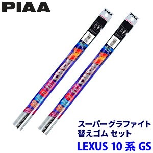 ���N�T�X GS ARL10/AWL10/GRL1#/GWL10/URL10�n(H24/1�`R2/9)�p �Ĕ�97/92 WLW65�{WLR45 PIAA �s�A �X�[�p�[�O���t�@�C�g �ւ��S���Z�b�g