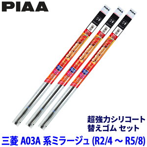 �O�H �~���[�W�� A03A�n(R2/4�`R5/8)�p �Ĕ�80/4/1D SUW55�{SUR38�{SUD305 PIAA �s�A �����̓V���R�[�g �ւ��S���Z�b�g