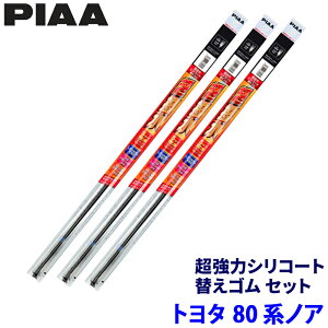 �g���^ �m�A ZRR8#/ZWR8#�n(H26/1�`R3/12)�p �Ĕ�98/88/5D SLW70�{SLR35�{SUD400 PIAA �s�A �����̓V���R�[�g �ւ��S���Z�b�g