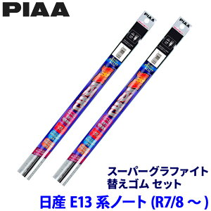 ���Y �m�[�g E13�n(R7/8�`)�p �Ĕ�111/103 WMR650�{WMR400 PIAA �s�A �X�[�p�[�O���t�@�C�g �ւ��S���Z�b�g