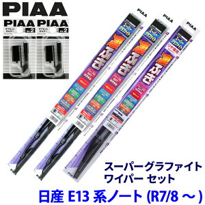 ���Y �m�[�g E13�n(R7/8�`)�p �Ĕ�82/5/1VRL WG65�{WG40�{WG30VRL�{SH-2�{SH-2 PIAA �s�A �X�[�p�[�O���t�@�C�g ���C�p�[�Z�b�g