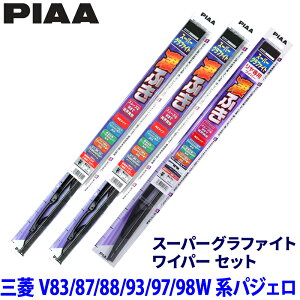 �y9/20����z�ő�3,000�~OFF�N�[�|���z�z�I�O�H �p�W�F�� V83W/V87W/V88W/V93W/V97W/V98W�n(H21/7�`R1/8)�p �Ĕ�12/10/1RL WG55�{WG50�{WGW30RL PIAA �s�A �X�[�p�[�O���t�@�C�g ���C�p�[�Z�b�g