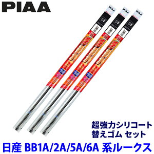 �y2/5����z�ő�3,000�~OFF�N�[�|���z�z�I���Y ���[�N�X BB1A/2A/5A/6A�n(R7/10�`)�p �Ĕ�107/102/1D SMR500�{SMR375�{SUD305 PIAA �s�A �����̓V���R�[�g�ւ��S���Z�b�g