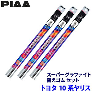 �g���^ �����X KSP21#/MXPA1#/MXPH1#�n(R2/2�`)�p �Ĕ�96/90/16D WLW60�{WLR40�{WGD250 PIAA �s�A �X�[�p�[�O���t�@�C�g �ւ��S���Z�b�g