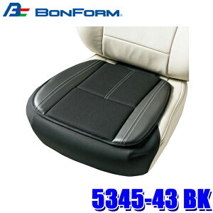 �y8/18����z�ő�3,000�~OFF�N�[�|���z�z���G���g���[PT�ő�4�{�@5345-43 BK �{���t�H�[�� BONFORM �x�[�V�b�N���U�[ �V���O���N�b�V���� 45×48cm �u���b�N �X�g�b�p�[�t�� �ԗp�i