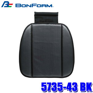 �y8/20����z�ő�3,000�~OFF�N�[�|���z�z�I5735-43 BK �{���t�H�[�� BONFORM �J�X�^���f�B���v�� �V���O���N�b�V���� 45×45cm �u���b�N �X�g�b�p�[�t�� �ᔽ���E���^�� �ԗp�i