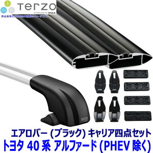 TERZO �g���^ �A���t�@�[�h(�n�C�u���b�h�܂�) AGH/AAHH4#�n�p�x�[�X�L�����A �t�b�g/�G�A���o�[(�u���b�N)/�z���_�[�Z�b�g �e���b�c�I �e���b�c�H