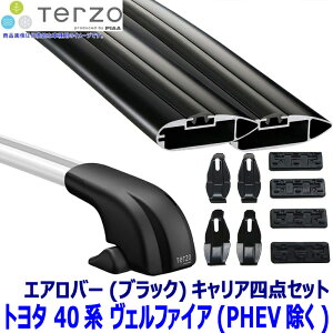 TERZO �g���^ ���F���t�@�C�A(�n�C�u���b�h�܂�) TAHA/AAHH4#�n�p�x�[�X�L�����A �t�b�g/�G�A���o�[(�u���b�N)/�z���_�[�Z�b�g �e���b�c�I �e���b�c�H