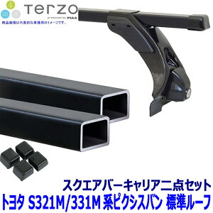 TERZO �e���b�c�I �e���b�c�H �g���^ �s�N�V�X�o�� S321M/331M�n�W�����[�t�p�x�[�X�L�����A �t�b�g�{�X�N�G�A�o�[��_�Z�b�g EF3TMX&EB3