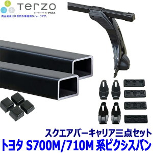 TERZO �e���b�c�I �e���b�c�H �g���^ �s�N�V�X�o�� S700M/710M�n�p�x�[�X�L�����A �t�b�g�{�X�N�G�A�o�[�{�z���_�[�O�_�Z�b�g EF4TMX&EB6&EH477