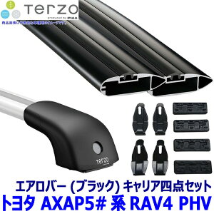 TERZO �e���b�c�I �e���b�c�H �g���^ RAV4 PHV AXAP5#�n�p�x�[�X�L�����A �t�b�g�{�G�A���o�[(�u���b�N)�{�z���_�[�l�_�Z�b�g