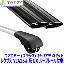 楽天市場】terzo キャリア レクサスctの通販