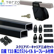楽天市場】terzo ef drxの通販