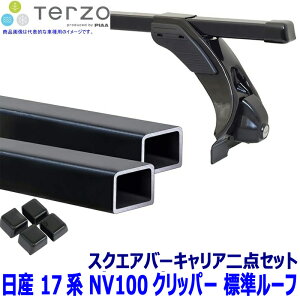 �y�t���b�V���N�[�|���ΏۃV���b�v�z�ő�2,000�~OFF�I8/1(�y)0:00�` TERZO ���Y NV100�N���b�p�[(�N���b�p�[���I�܂�) DR17V/DR17W�n�W�����[�t�p�x�[�X�L�����A �t�b�g/�X�N�G�A�o�[�Z�b�g �e���b�c