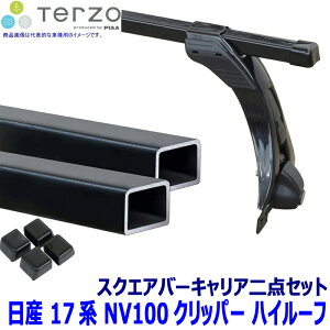 �y7/25����z�ő�3,000�~OFF�N�[�|���z�z�ITERZO ���Y NV100�N���b�p�[(�N���b�p�[���I�܂�) DR17V/DR17W�n�n�C���[�t�p�x�[�X�L�����A �t�b�g/�X�N�G�A�o�[�Z�b�g �e���b�c�I �e���b�c�H