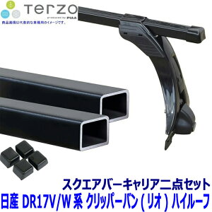 �y7/25����z�ő�3,000�~OFF�N�[�|���z�z�ITERZO ���Y �N���b�p�[�o��(�N���b�p�[���I�܂�) DR17V/DR17W�n�n�C���[�t�p�x�[�X�L�����A �t�b�g/�X�N�G�A�o�[�Z�b�g �e���b�c�I �e���b�c�H