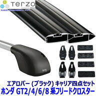 TERZO ホンダ フリードクロスター(e:HEV含む) GT2/4/6/8系用ベースキャリア フット/エアロバー(ブラック)…