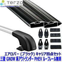 楽天市場】アウトランダーphev純正ベースキャリアの通販