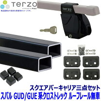 楽天市場】terzo キャリア レクサスctの通販
