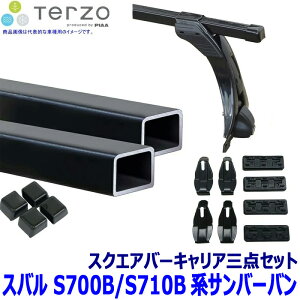 �y7/25����z�ő�3,000�~OFF�N�[�|���z�z�ITERZO �X�o�� �T���o�[�o�� S700B/710B�n�p�x�[�X�L�����A �t�b�g/�X�N�G�A�o�[/�z���_�[�Z�b�g EF4TMX/EB6/EH477 �e���b�c�I �e���b�c�H