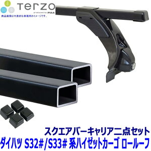 �y�t���b�V���N�[�|���ΏۃV���b�v�z�ő�2,000�~OFF�I8/1(�y)0:00�` TERZO �_�C�n�c �n�C�[�b�g�J�[�S S32#/33#�n���[���[�t�p�x�[�X�L�����A �t�b�g/�X�N�G�A�o�[�Z�b�g EF3TMX/EB3 �e���b�c�I �e���b