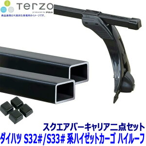 �y7/25����z�ő�3,000�~OFF�N�[�|���z�z�ITERZO �_�C�n�c �n�C�[�b�g�J�[�S S32#/33#�n�n�C���[�t�p�x�[�X�L�����A �t�b�g/�X�N�G�A�o�[�Z�b�g EF4TMX/EB3 �e���b�c�I �e���b�c�H