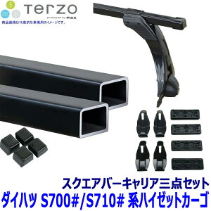 �y7/25����z�ő�3,000�~OFF�N�[�|���z�z�ITERZO �_�C�n�c �n�C�[�b�g�J�[�S(�f�b�L�o���܂�) S700#/710#�n�p�x�[�X�L�����A �t�b�g/�X�N�G�A�o�[/�z���_�[�Z�b�g �e���b�c�I �e���b�c�H
