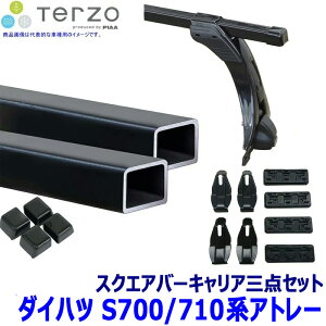 �y7/25����z�ő�3,000�~OFF�N�[�|���z�z�ITERZO �_�C�n�c �A�g���[(�f�b�L�o���܂�) S700/710�n�p�x�[�X�L�����A �t�b�g/�X�N�G�A�o�[/�z���_�[�Z�b�g �e���b�c�I �e���b�c�H