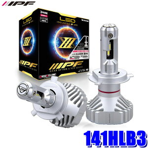 141HLB3 IPF �A�C�s�[�G�t LED�w�b�h�����v�o���u X3�EH4�R���p�N�g���f�� �o���u2�� �h���C�o�[���j�b�g�ʑ� 12V/24V���� 6500K/5000lm